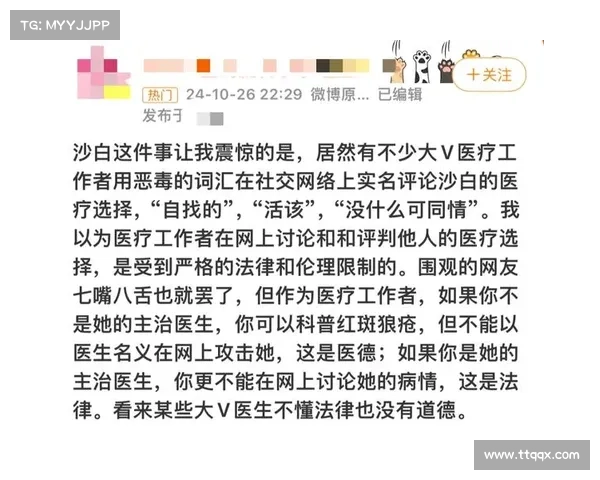 球员心理健康白皮书发布 网络暴力影响23%球员心理状态亟待关注 球员心理健康白皮书发布 网络暴力影响23%球员心理状态亟待关注