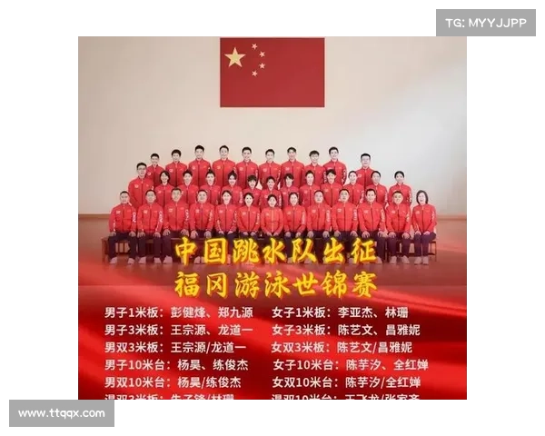 中国跳水梦之队亮相游泳世锦赛门票开售 场次最受欢迎