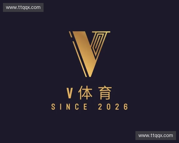 初识V体育官方