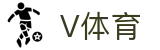 V体育 - 触手可及的竞技巅峰